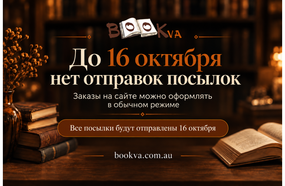 Главная