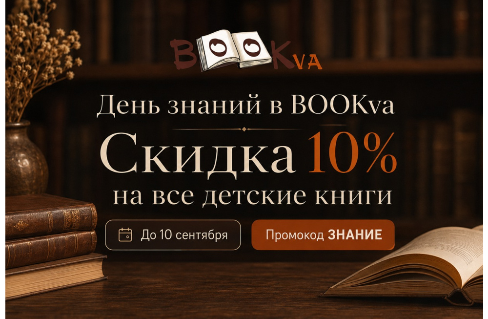 Главная