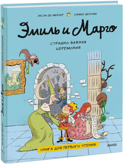 Детская литература