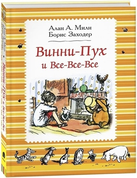 Детская литература