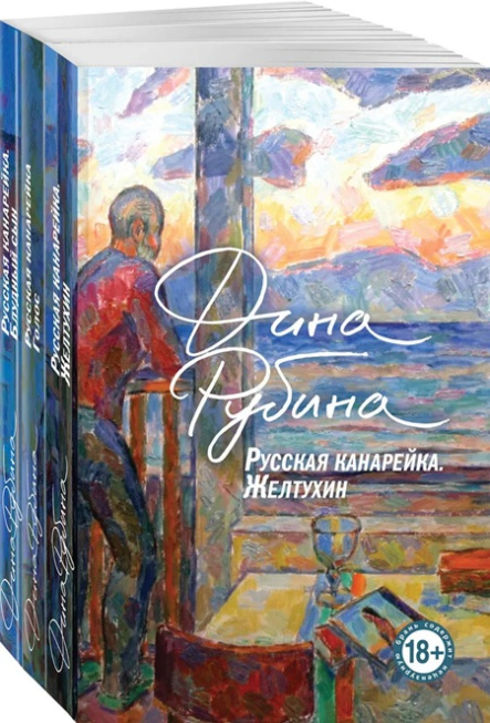 Книги для взрослых