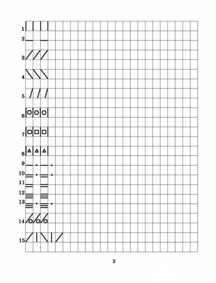 Веселые прописи :: Обучающие пособия :: Развивающие пособия и ...