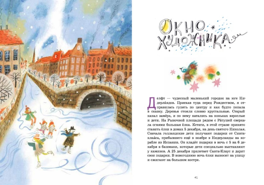 крамор чудо под новый