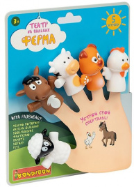 Театр на пальцах "Ферма"