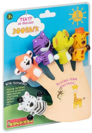 Театр на пальцах "Зоопарк"