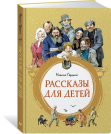 Рассказы для детей. Яркая ленточка