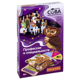 Игра-викторина Умная Сова "Профессии и специальности"