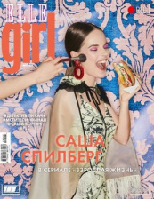 Журнал Elle girl №40 (май 2019)