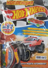 Журнал Коллекция Hot Wheels №82 (2019). С игрушкой