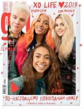 Журнал Elle girl №36 (январь 2019)