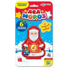 Дед Мороз (Новогодние игрушки)
