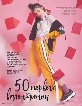 Журнал Elle girl №37 (февраль 2019) фото 3