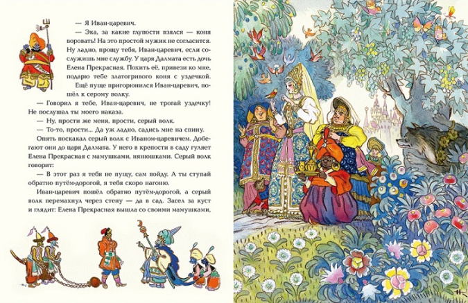 Русские народные сказки (иллюстр. Н. Кочергина) фото 7