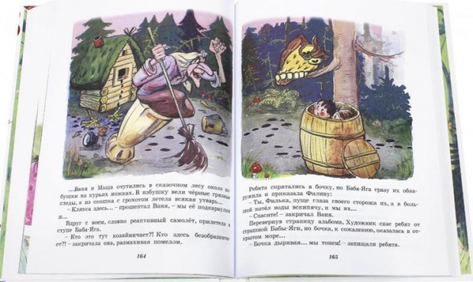 Книга сказок В.Сутеева фото 2