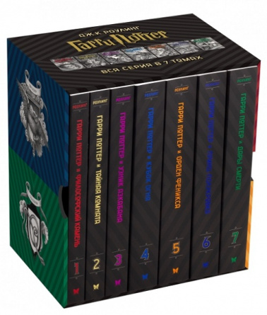 Гарри Поттер. Комплект из 7 книг в футляре (илл. Б. Селзника) фото 2