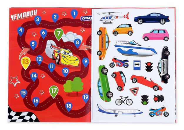 Активити книга с наклейками и игрушкой «Такие разные машины» фото 2
