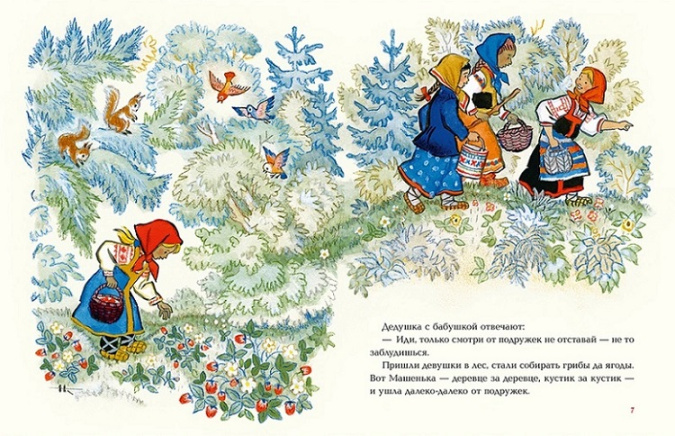 Русские народные сказки (иллюстр. Н. Кочергина) фото 3