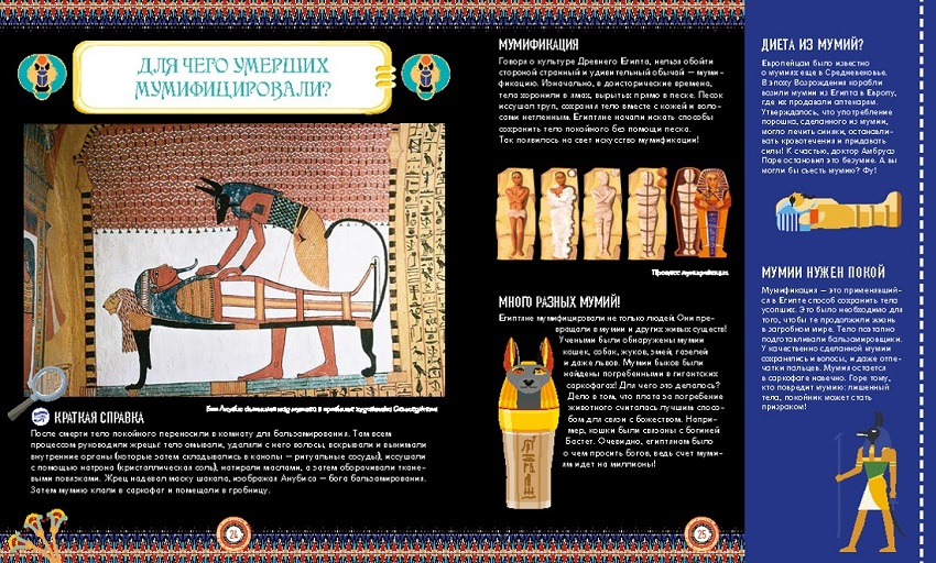 Искусство Древнего Египта. Наследие богов и фараонов фото 7