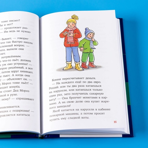 Конни и Рождество фото 4