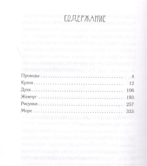 Симон фото 2