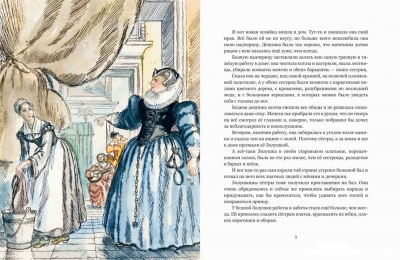 Золушка. Любимая мамина книжка фото 2