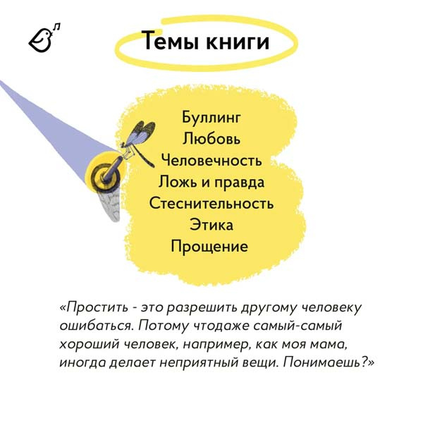 Роботёнок. Комплект из 2х книг фото 8
