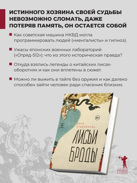 Лисьи Броды фото 4