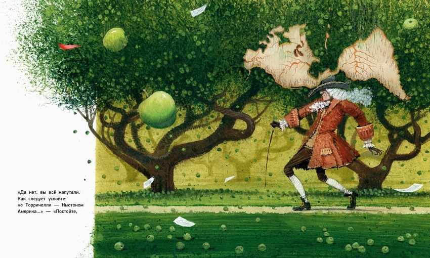 Кто открыл Америку. Иллюстр. Игоря Олейникова фото 3