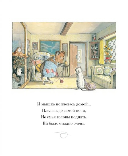 Ангелина и Принцесса фото 3