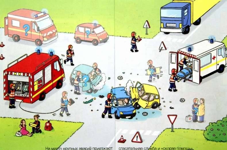 Раннее развитие малыша. Пожарные и спасатели фото 2