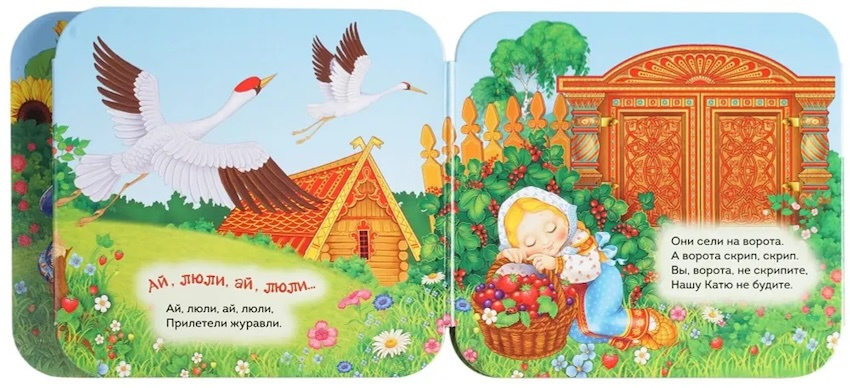 Ладушки. Гармошки фото 2