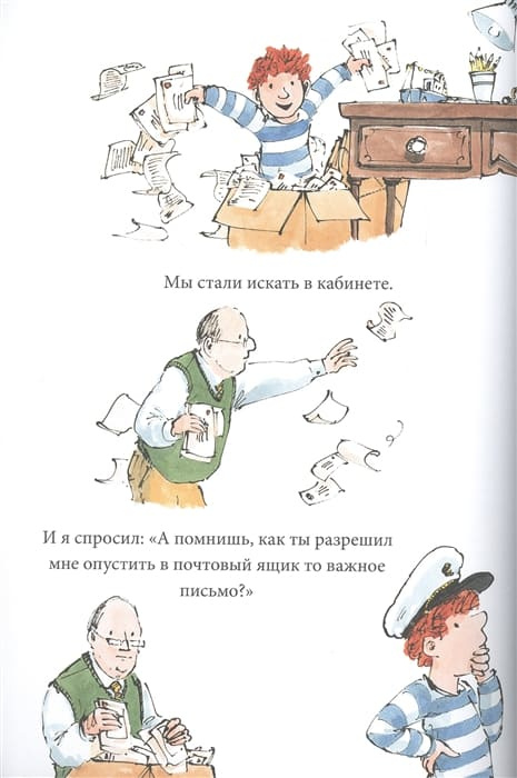 Ветер фото 2