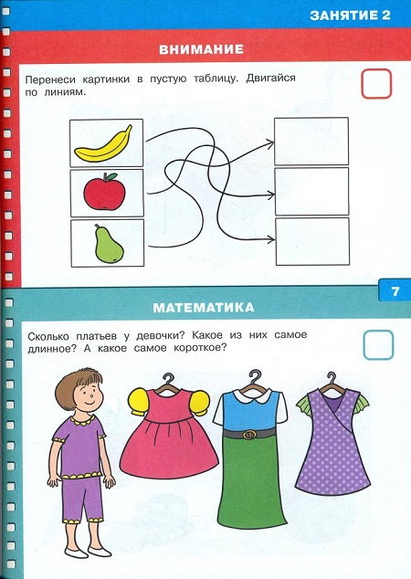 Дошкольная мозаика. Тесты с наклейками. 3-4 года фото 3