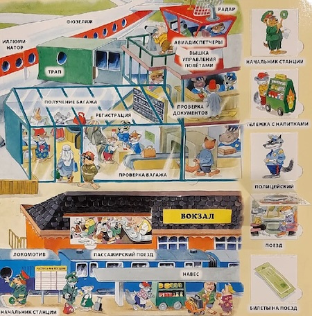 В городе (с окошками) фото 2