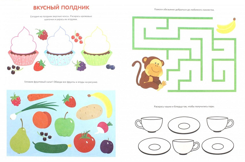 Это просто! Мой день фото 2