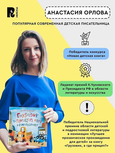 Яблочки-пятки. Стихи для самых маленьких фото 7
