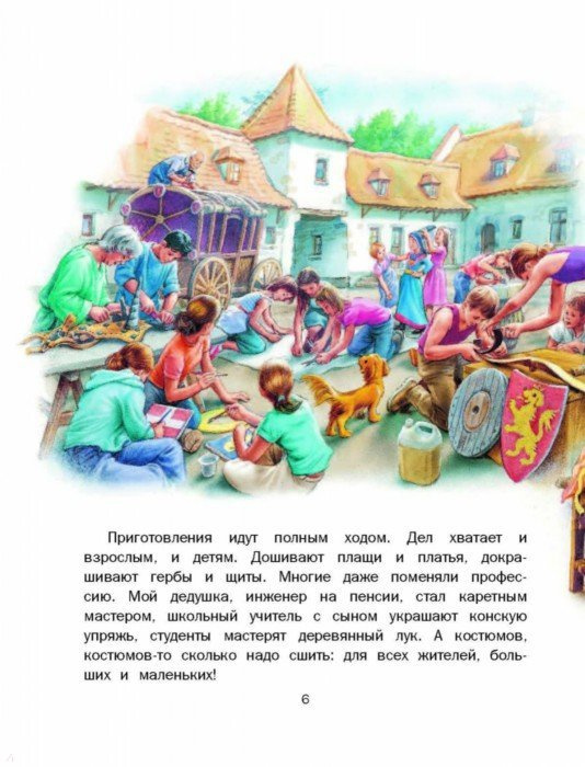 Маруся и прекрасные выходные фото 3