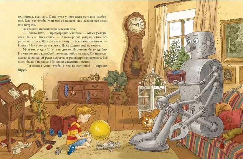 Моя мама сломалась фото 3