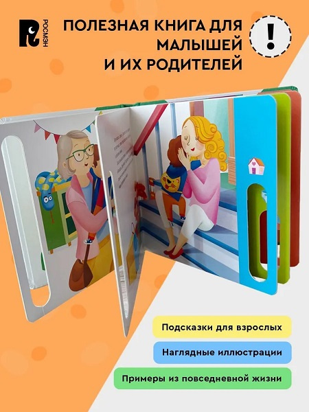 Хожу на горшок! фото 3