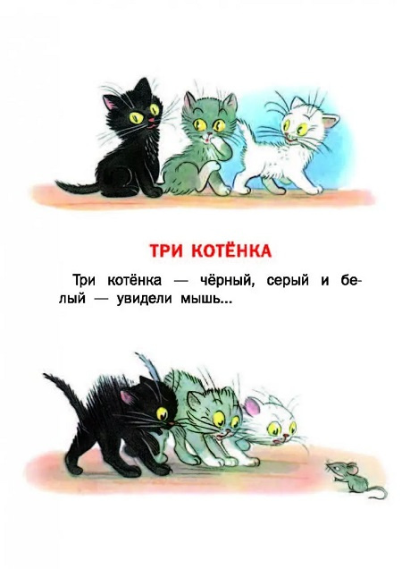 Сказки В. Сутеева. Все самое лучшее у автора фото 2