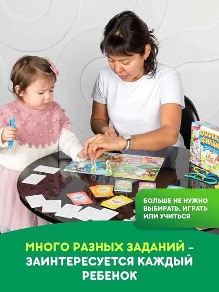 Настольная игра «Фефекты фикции» фото 8