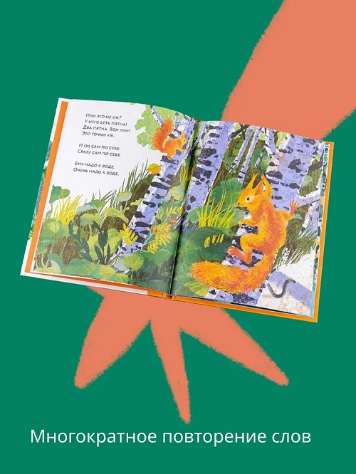 Кто там? Там уж! Книжный старт фото 5