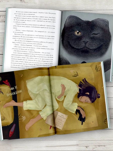 Алиса в Стране чудес. Алиса в Зазеркалье  (иллюстр. Гали Зинько) фото 3