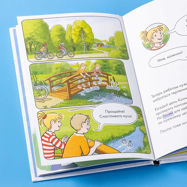 Комиксы с Конни. Послание в бутылке фото 4