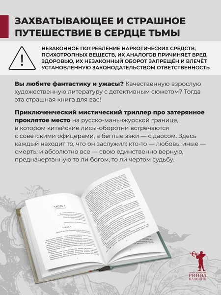 Лисьи Броды фото 5