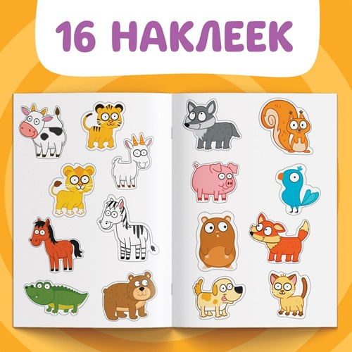 Наклейки - половинки «Мамы, папы и малыши» Синий трактор фото 4