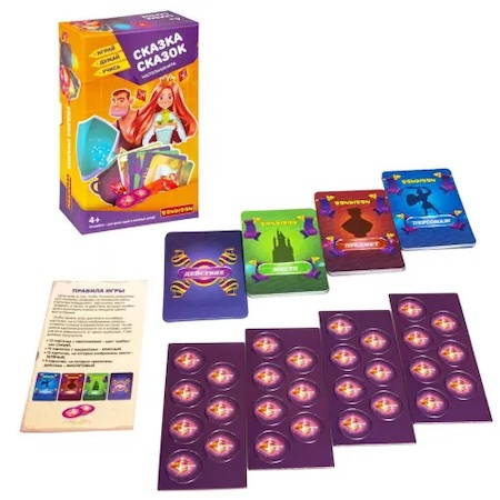 Настольная игра "Сказка сказок". Играй Думай Учись фото 2