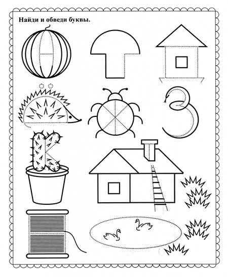Прописи. Игры с буквами, слогами и словами фото 2