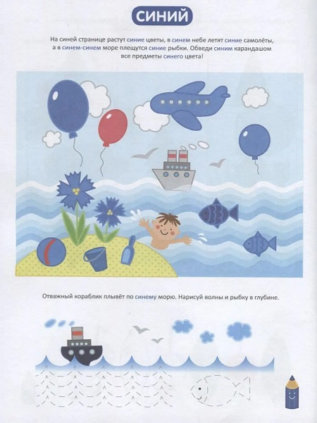 Это просто! Цвета фото 2