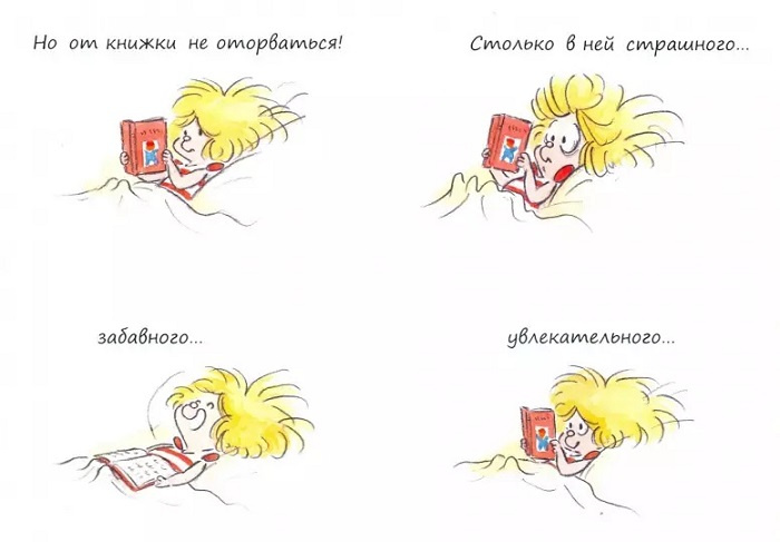 Ана-Ана. Сладких снов! фото 2
